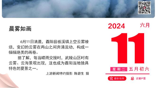 状态火热！兰德尔25中16空砍38分12板6助